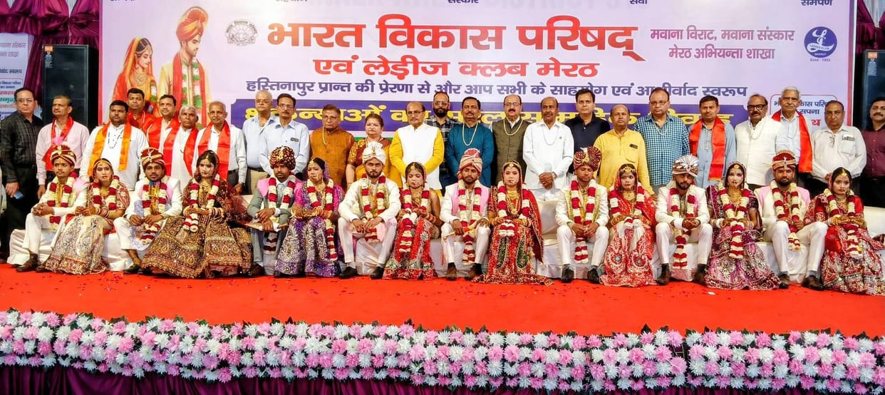Mass marriage of eight girls