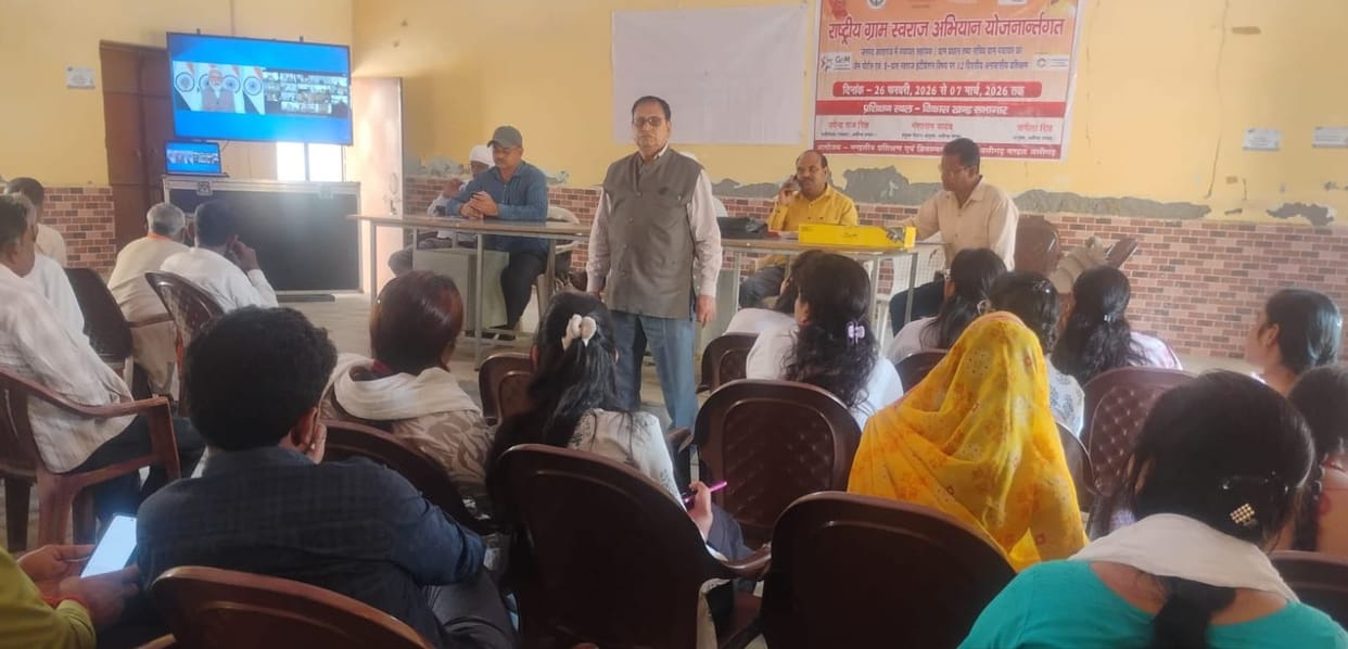 Preparations to strengthen the digital system in the Panchayats