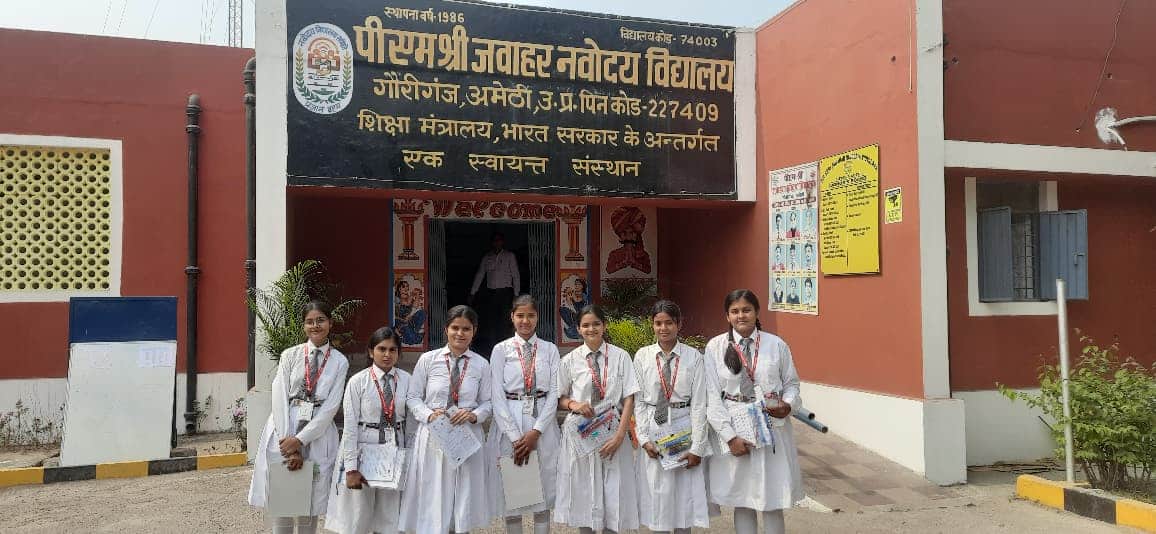  गौरीगंज के जवाहर नवोदय विद्यालय से परीक्षा देकर निकलतीं छात्राएं। संवाद