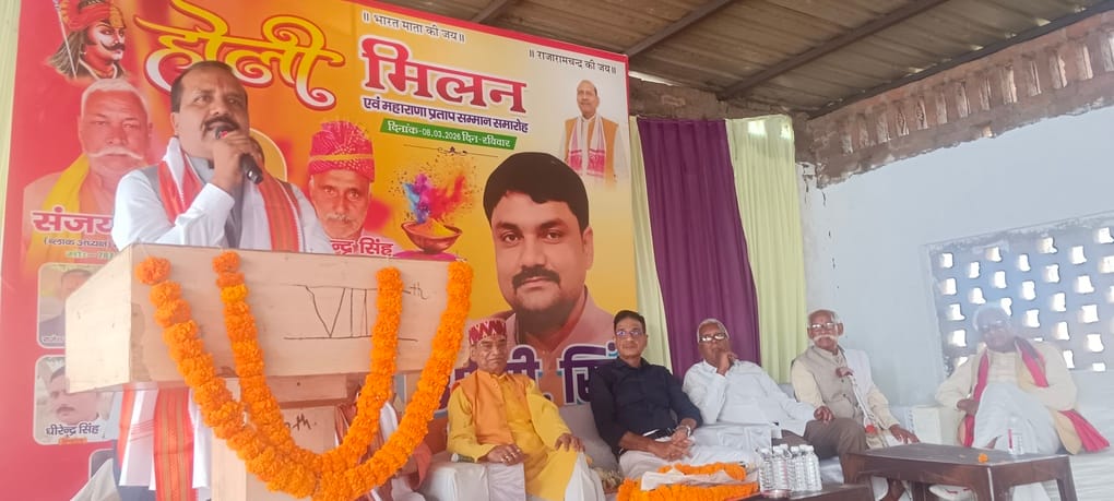 Rama has a golden sprinkler, Sita has abir