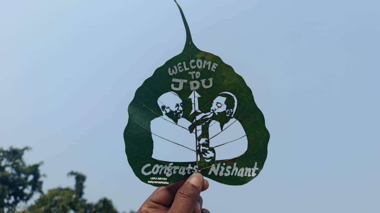 लीफ आर्टिस्ट मधुरेंद्र कुमार ने दी निशांत कुमार को बधाई