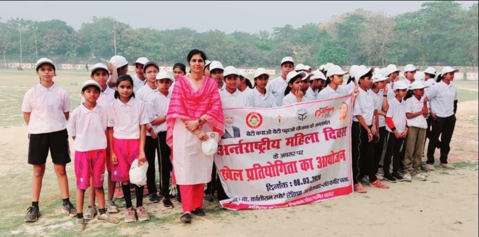 Women's Day: Sports competitions held in the stadium