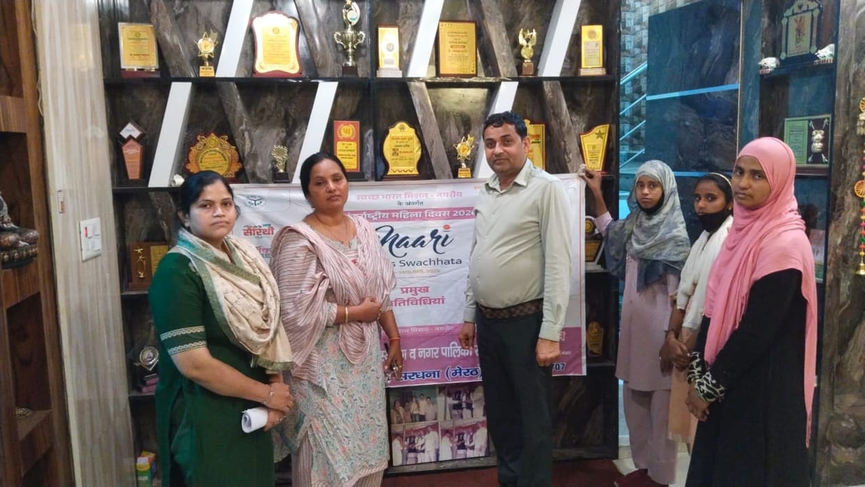 Women's Day: Sardhana Municipality launched a cleanliness campaign
