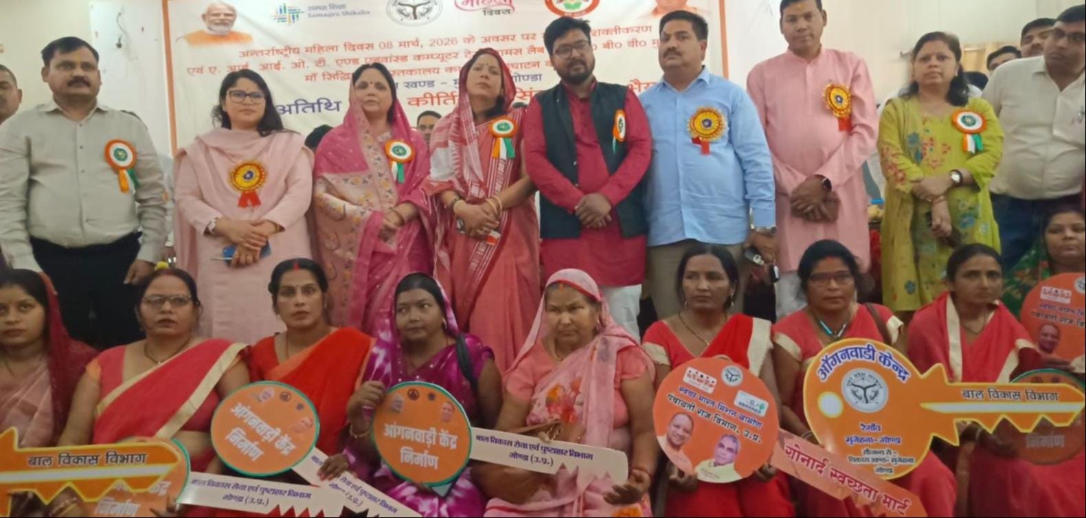 101 got the keys of Gonard Mart and 68 got the keys of Anganwadi Centre