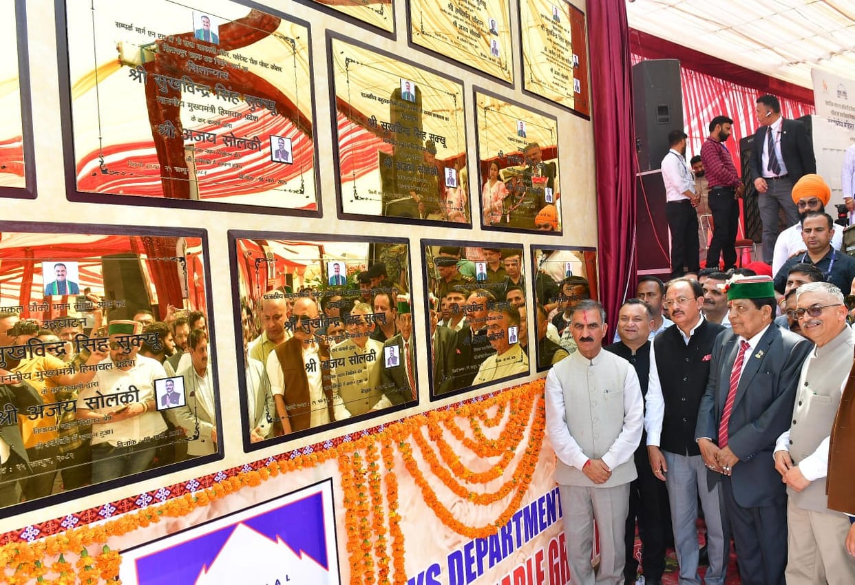 mahila divas in nahan and cm lecture