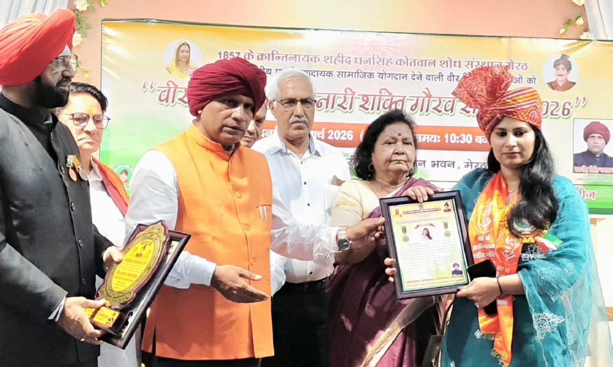 Shahpur Taga's Payal received the Nari Shakti Gaurav Samman