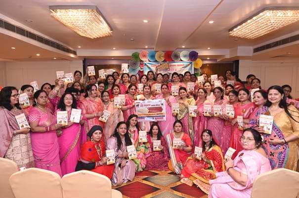 Brahmin women's organization celebrated Holi Milan ceremony