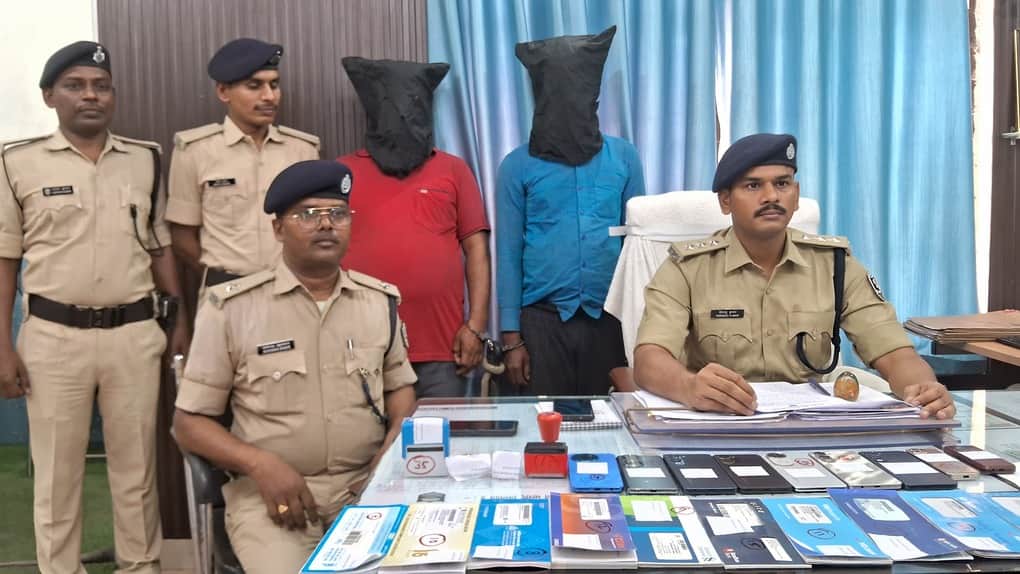 साइबर फ्रॉड गिरोह का भंडाफोड़