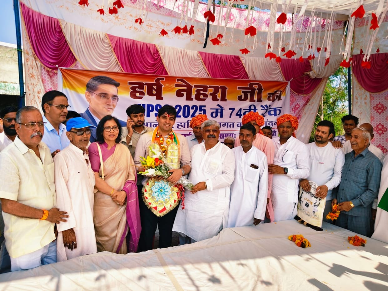 Harsh Nehra, selected for IAS, was welcomed on his arrival in the village.