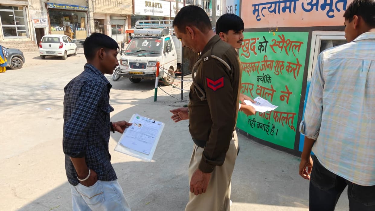 Sanskrit subject examination completed in the district