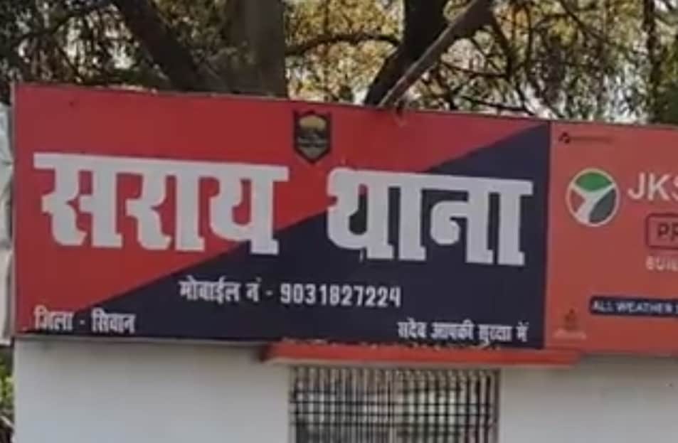 थाना फोरो