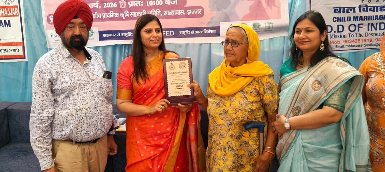 Women power is the true inspiration of society and the basis of progress: DDPO