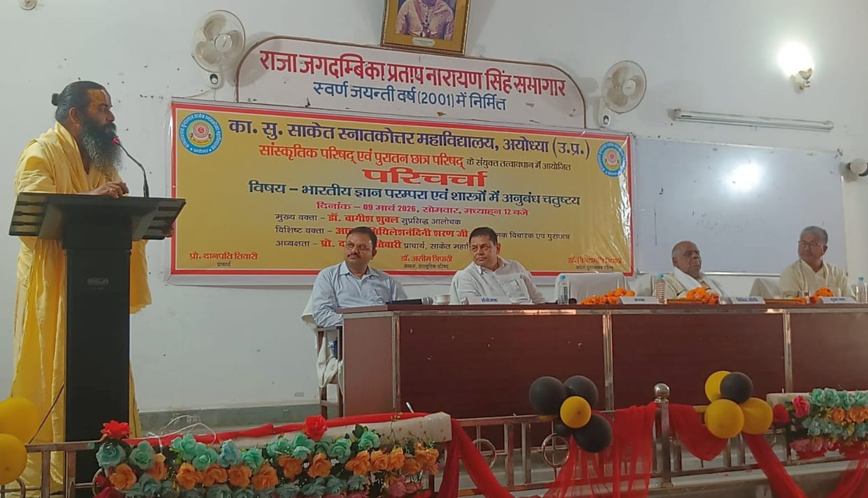 Highlighted the importance of Vedic studies and classical tradition