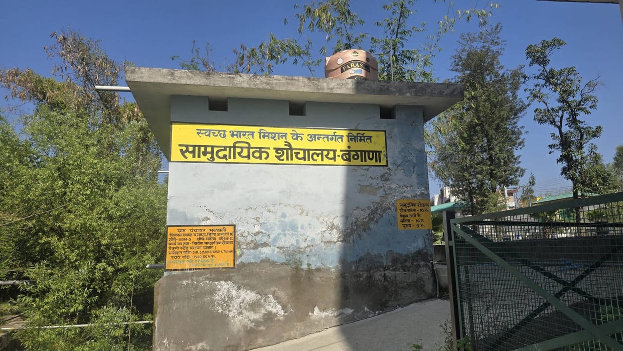 Public toilets in Bangana are in a dilapidated condition, with no electricity or sanitation.