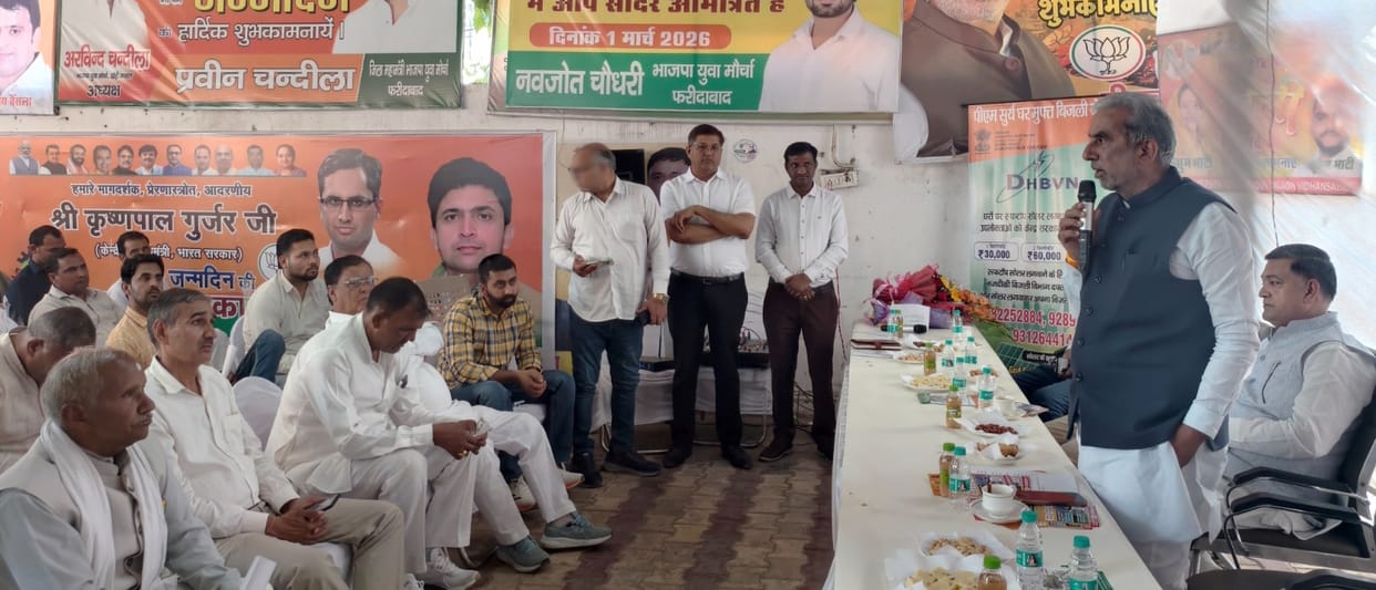 People should take advantage of Prime Minister Surya Ghar Free Electricity Scheme: Gurjar