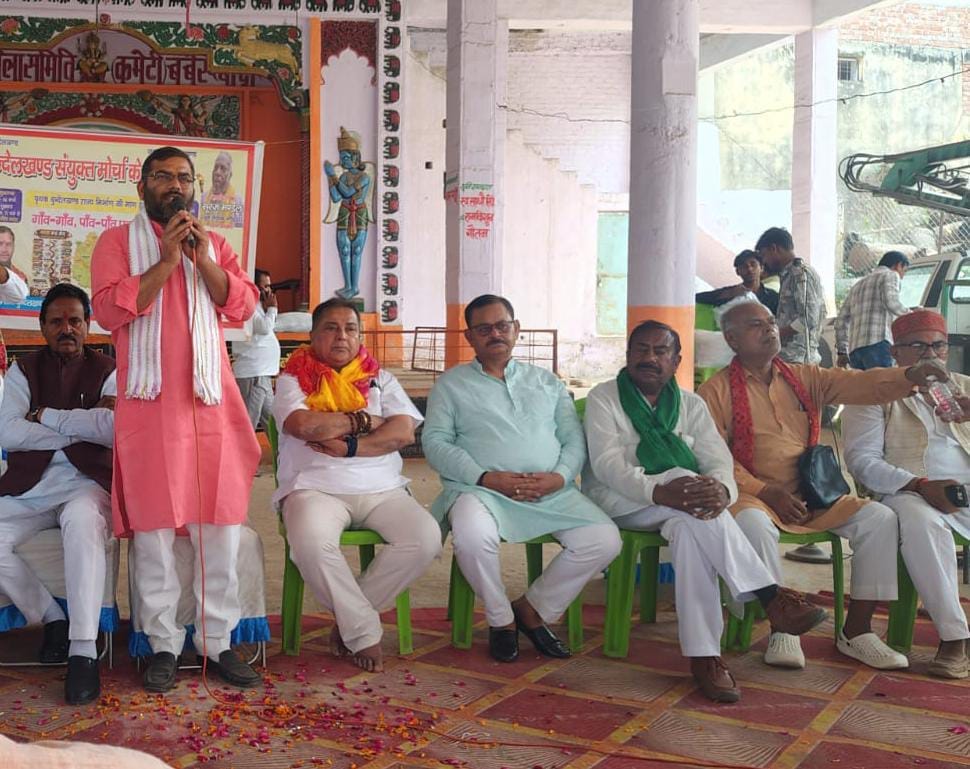 There was a roar in every village demanding a separate Bundelkhand state.