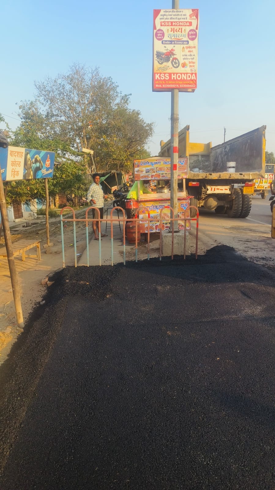 The connecting road of the highway was leveled and breakers were made.