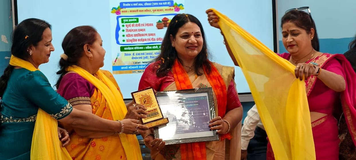 Dr. Geeta receives the Pragati Nari Shakti Samman