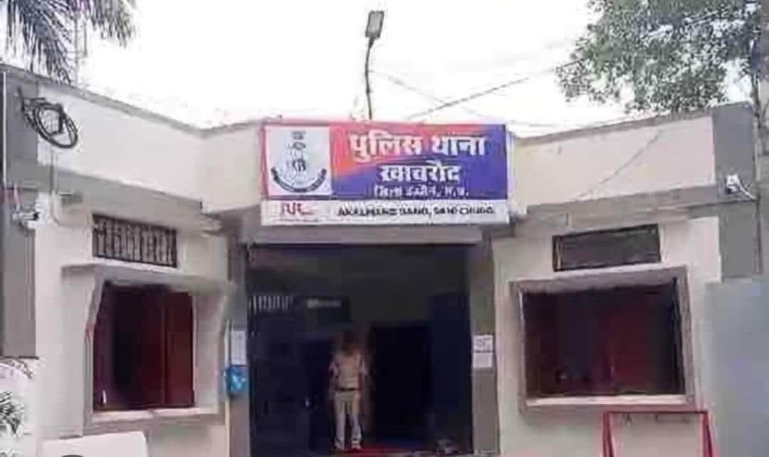 इस थाने का है मामला