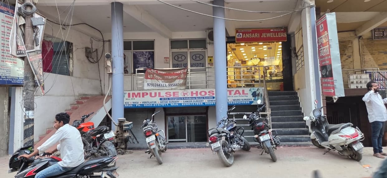 Hospital closed on paper, patients are being admitted