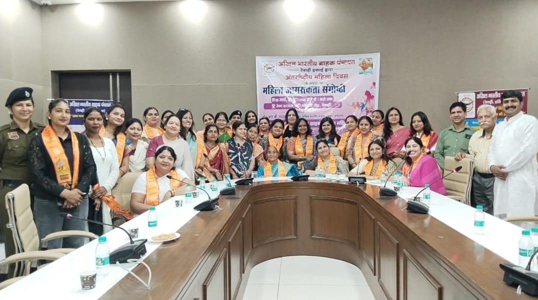 Women play an important role in the development of society: DC