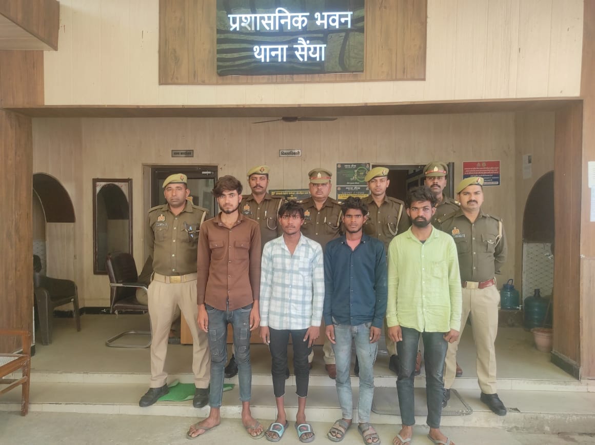 Four criminals arrested, stolen bike, mobile phone and cash recovered