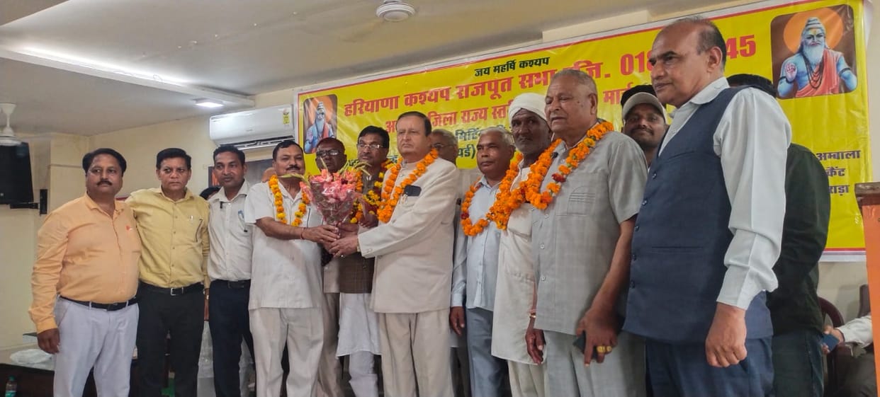 In the meeting of Haryana Kashyap Rajput Sabha, preparations for the birth anniversary were discussed.