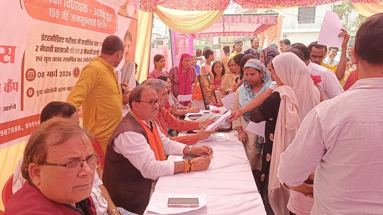 Your MLA listened to your problems at your doorstep and resolved them.