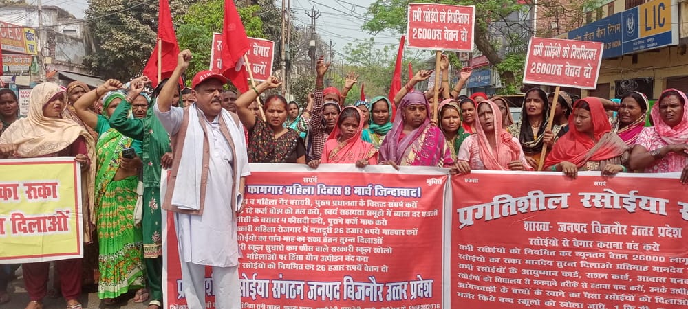 Demand for granting government employee status to women of the cooks' organization