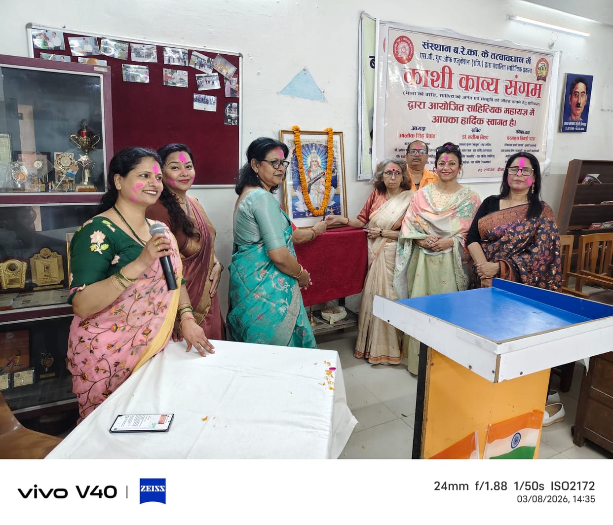 Women recited poems and also played Holi