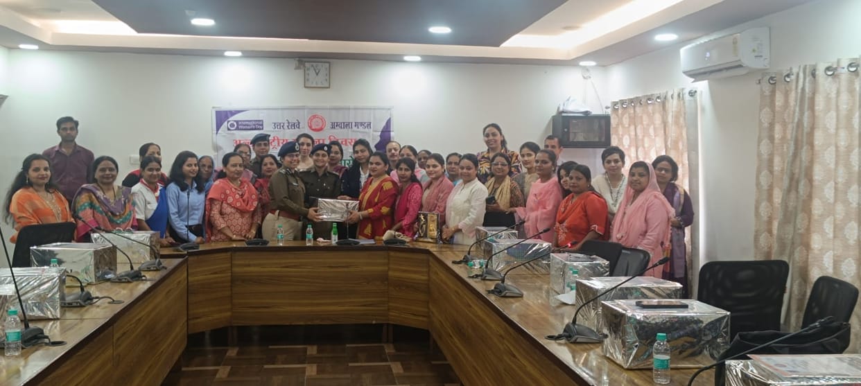 Women railway employees were made aware on Women's Day in Ambala Railway Division.