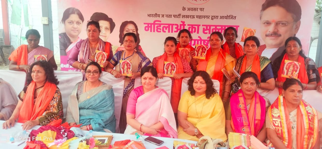 BJP Mahila Morcha raised the dignity of women