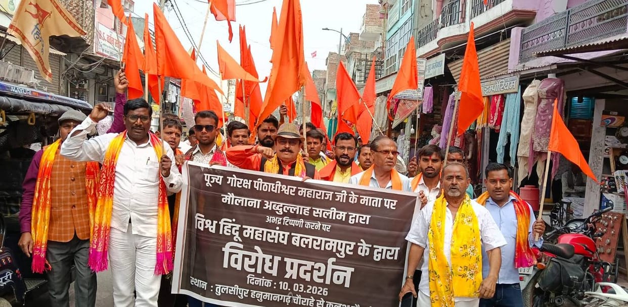 Vishwa Hindu Mahasangh took out a protest rally