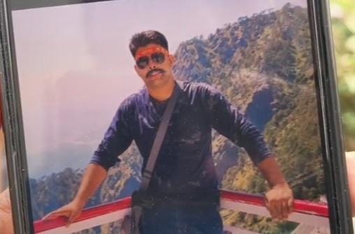 एयरफोर्स सार्जेंट को दी गई श्रद्धांजलि
