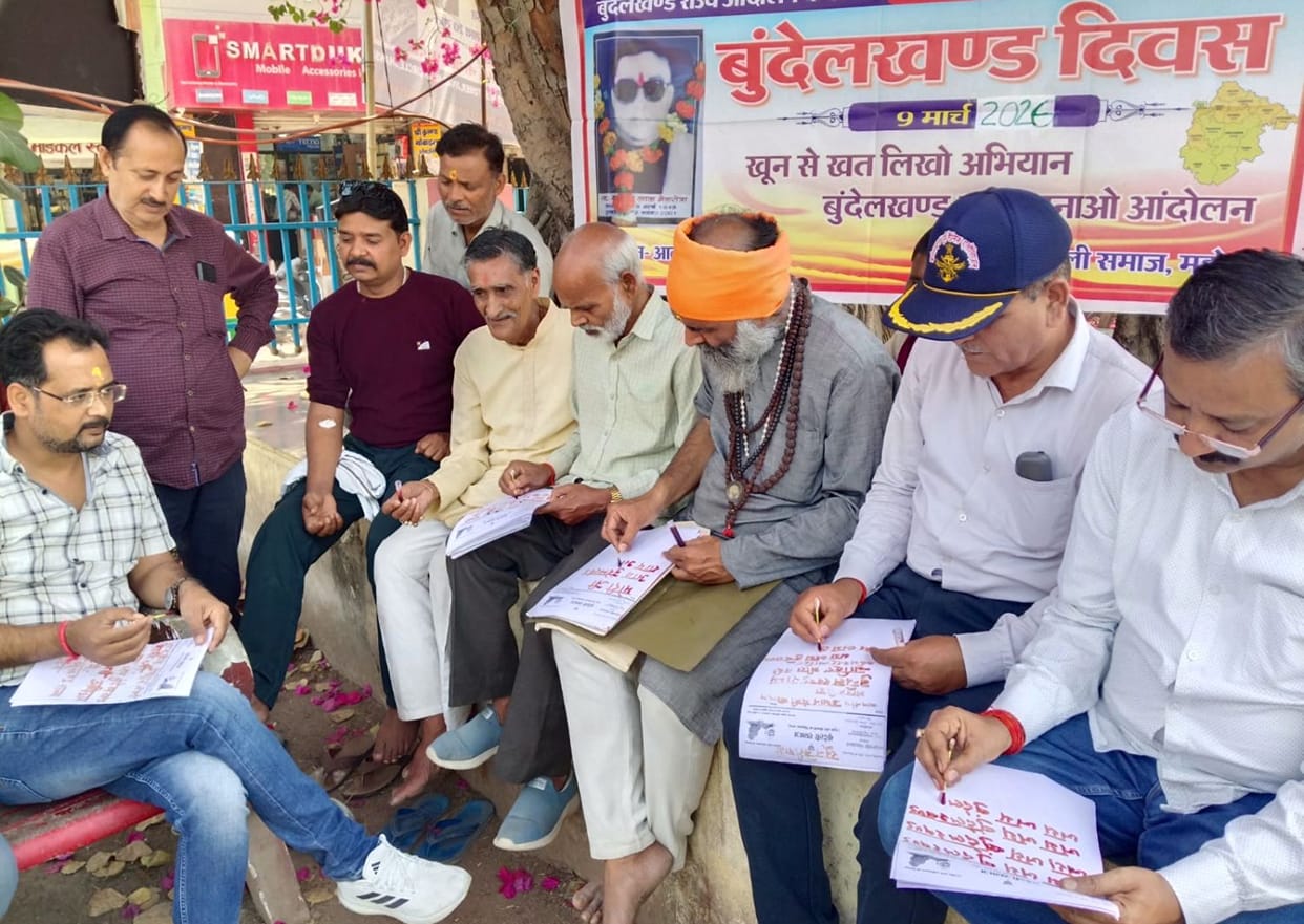 Bundelas wrote a letter in blood demanding a separate Bundelkhand state.