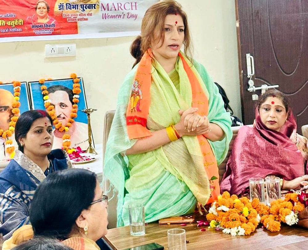 Women's contribution is important in the development of society: Seema