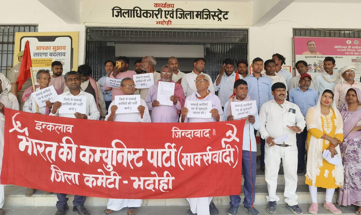 Communist Party's sit-in in support of sanitation worker candidates