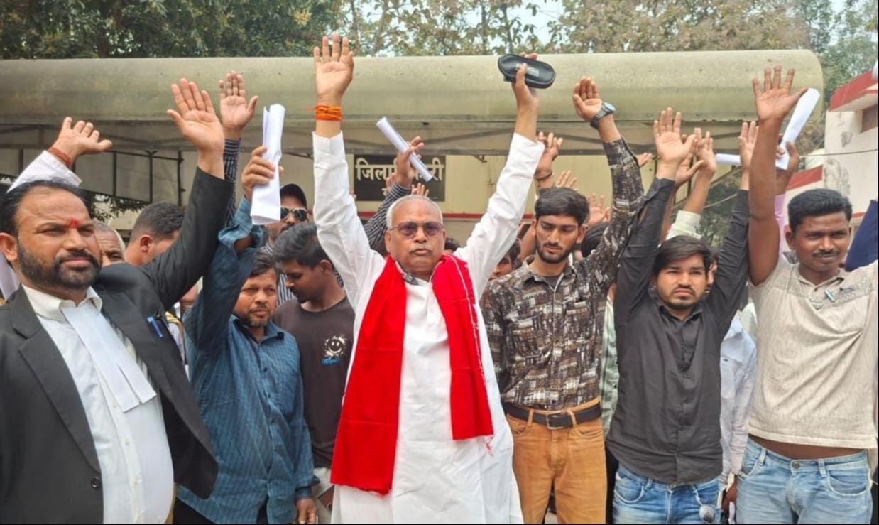 Protest against BLO in Collectorate