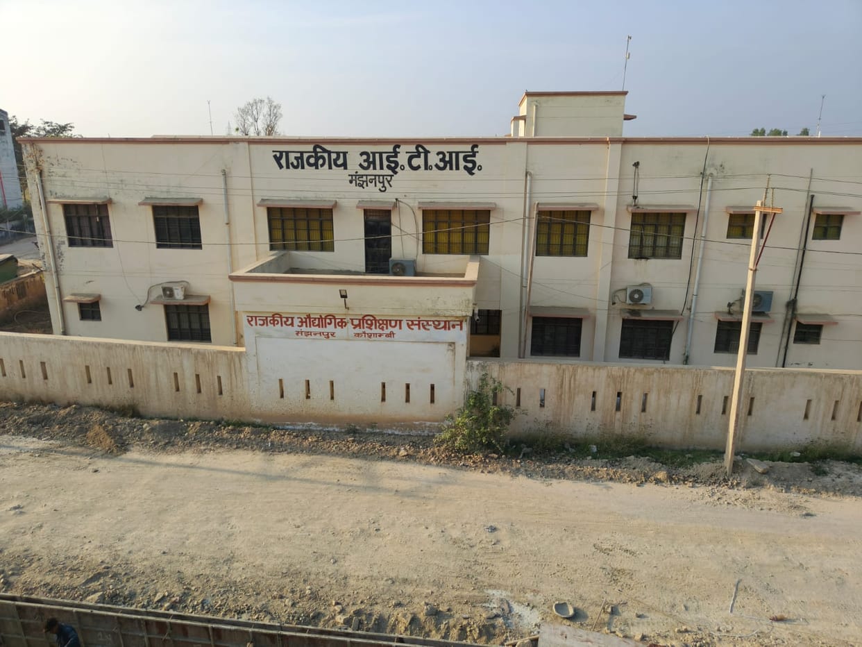 The image of Manjhanpur ITI will be changed with Rs 2.89 crore.