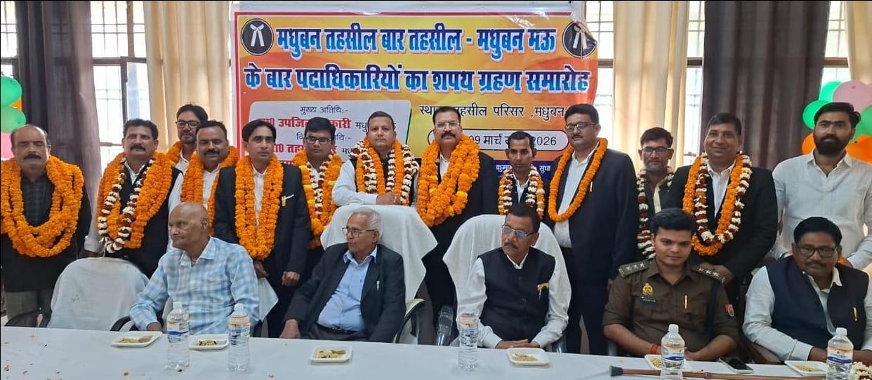 The dispute of the Bar Association ended in the oath taking ceremony, the office bearers took the oath.