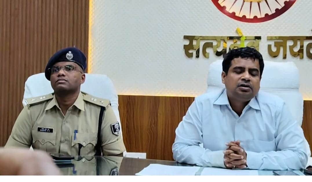 प्रेस वार्ता करते डीएम व एसपी