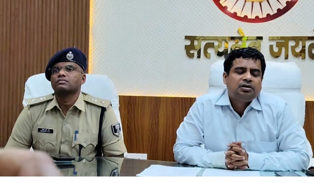 प्रेस वार्ता करते डीएम व एसपी
