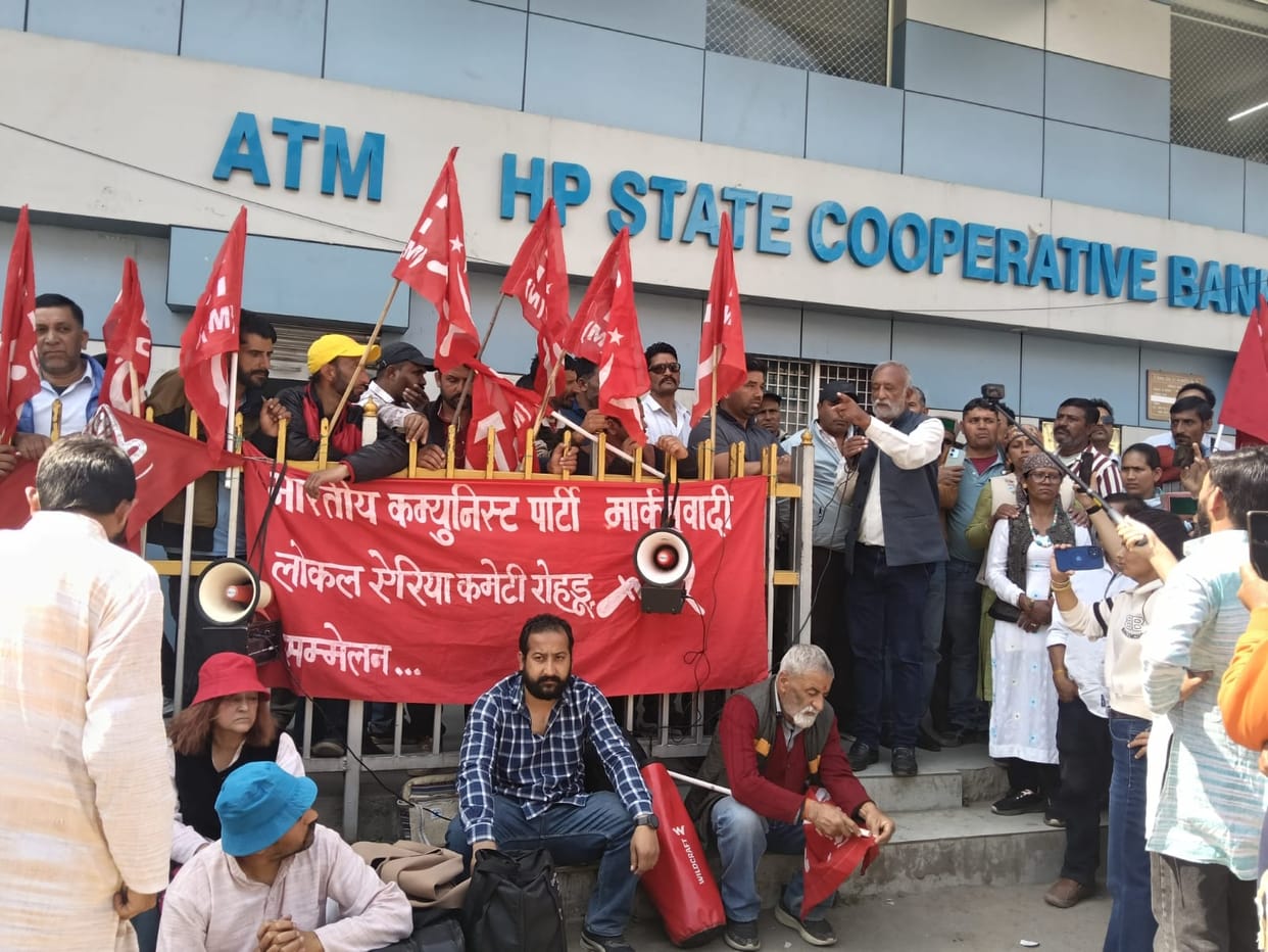 CPIM protested against the government policies through street play in Rohru