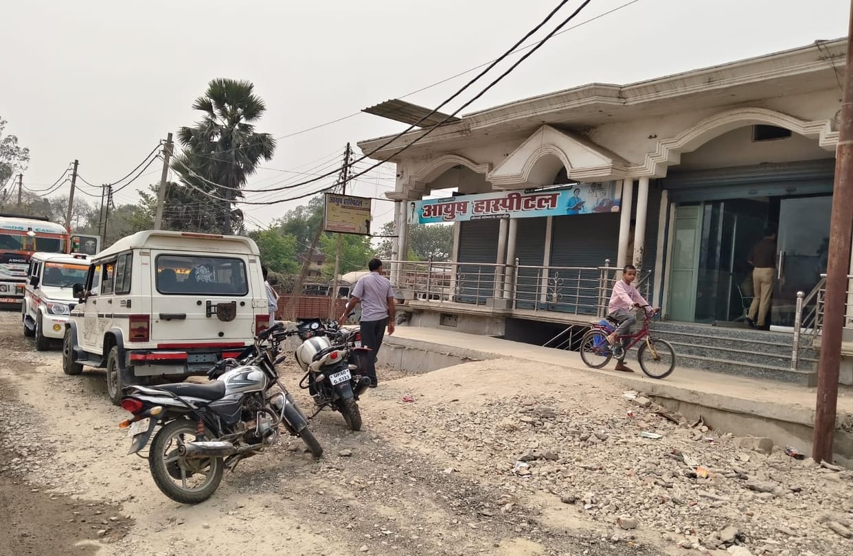 Ayush hospital sealed after mother's death