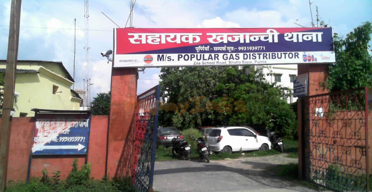 सहायक खजांची थाना का फाइल फोटो