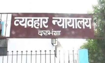 Court sentences murder accused eight years imprisonment in darbhanga Bihar