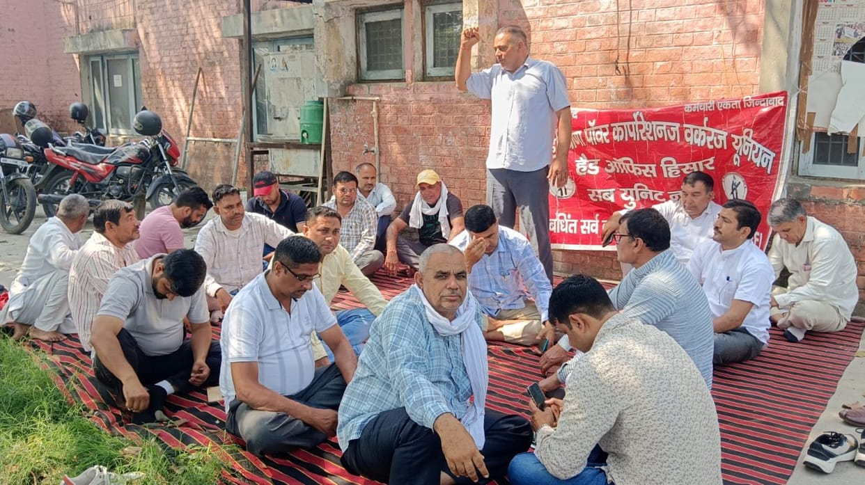 Electricity employees protested against the Bill 2026
