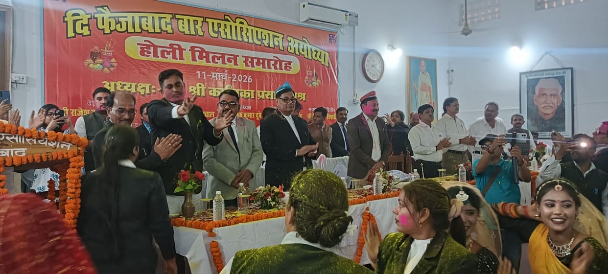 District Judge sang songs at the Holi gathering of advocates