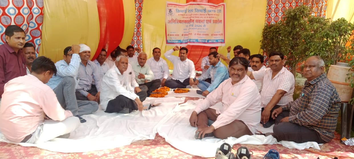 Workers started a sit-in protest against the suspension of the irrigation officer.