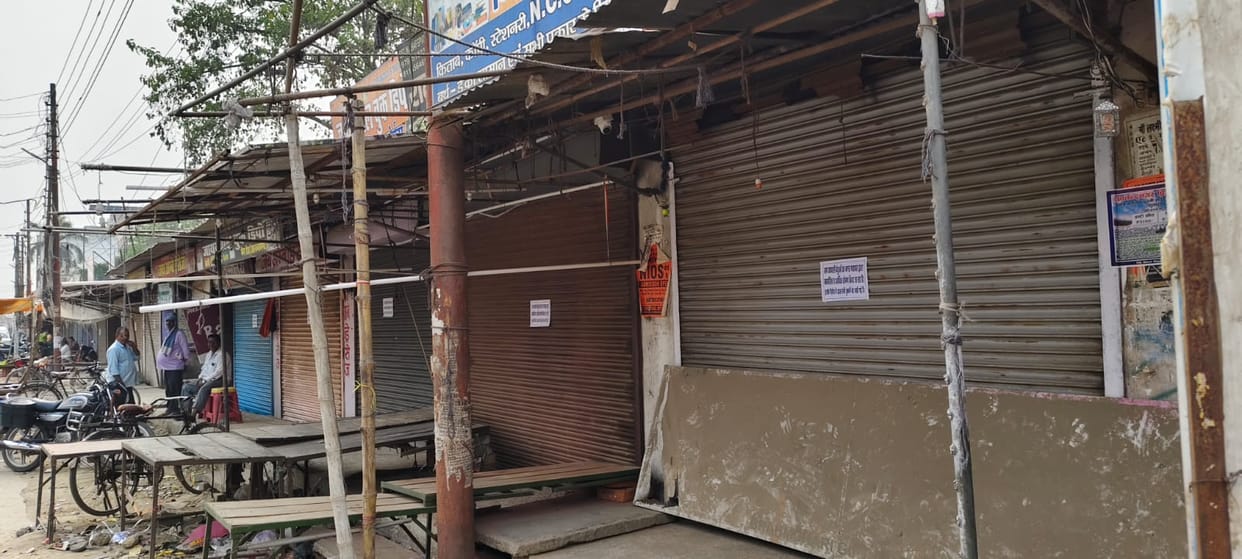 Traders closed their shops for the second day in protest against the issuance of RC.